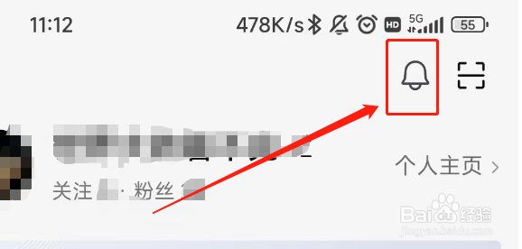 西瓜视频怎么屏蔽不友好的评论