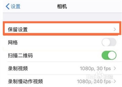 iPhone13怎么调整照片曝光度