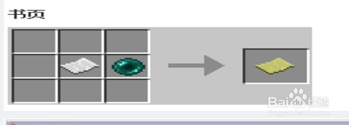 我的世界找不到家了怎么办