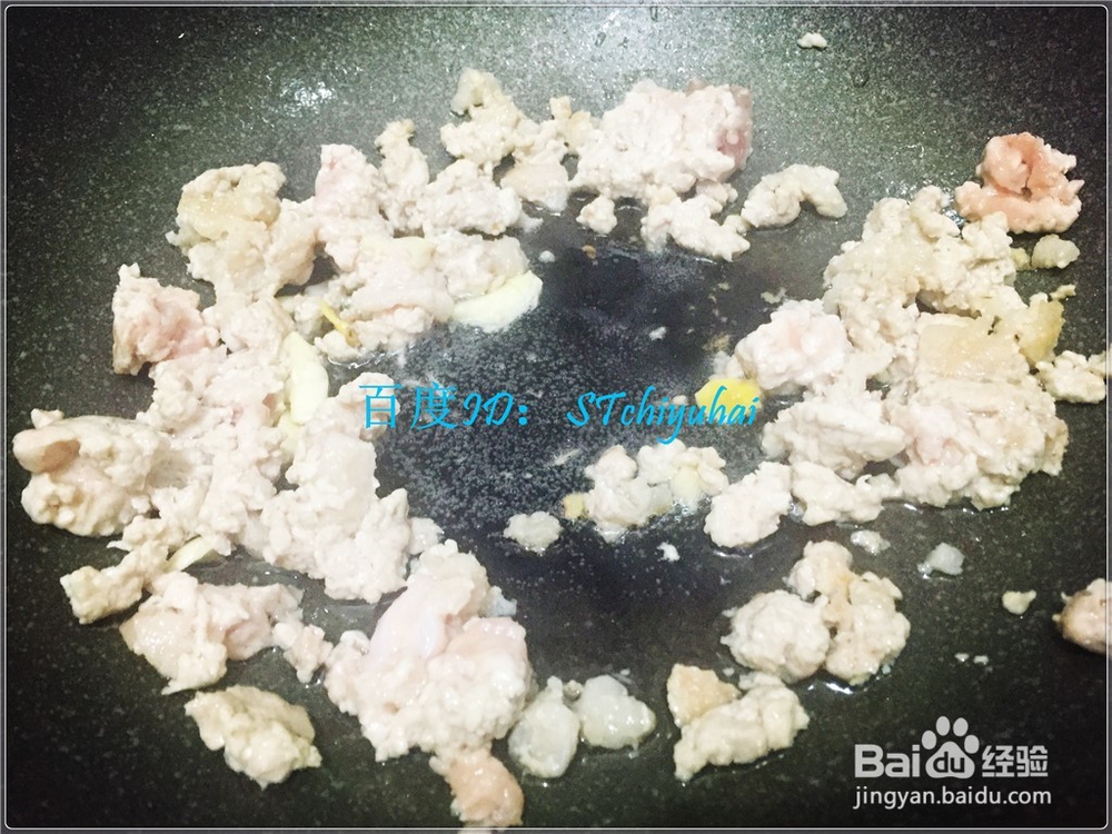 家常腿肉末炒茄子