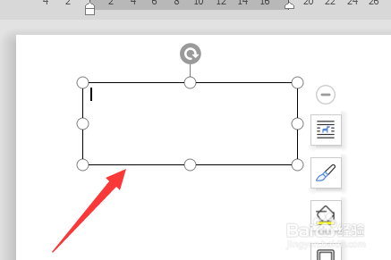 word在其他位置输入字符时文本框位置不变的方法