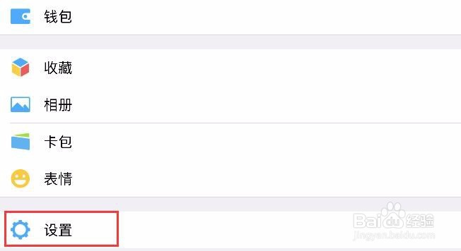 微信登录管理设备在哪里？怎么删除？