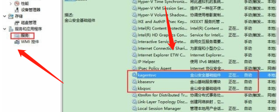 金山毒霸网址大全怎么彻底删除？
