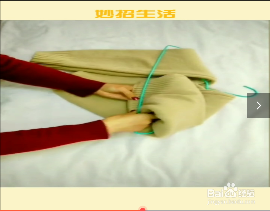 毛衣正确的挂法