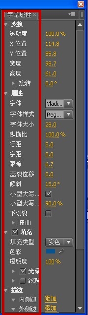 怎样在视频中添加文字