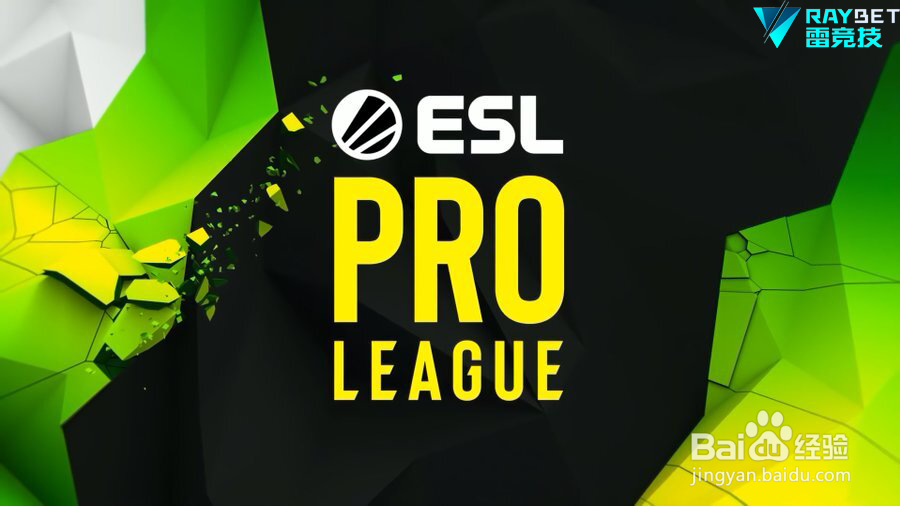 ESL职业联赛是什么?