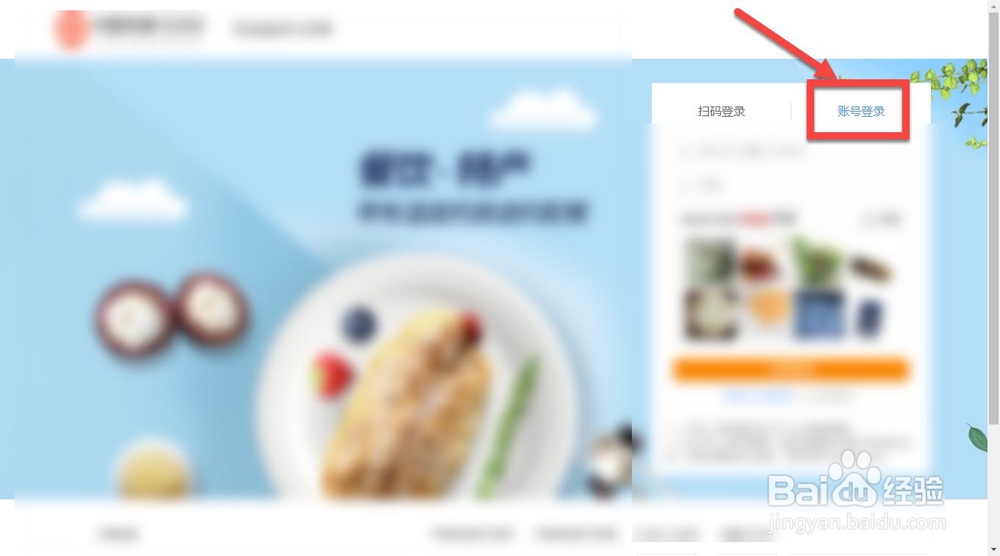 为什么12306验证码总是错误怎么办