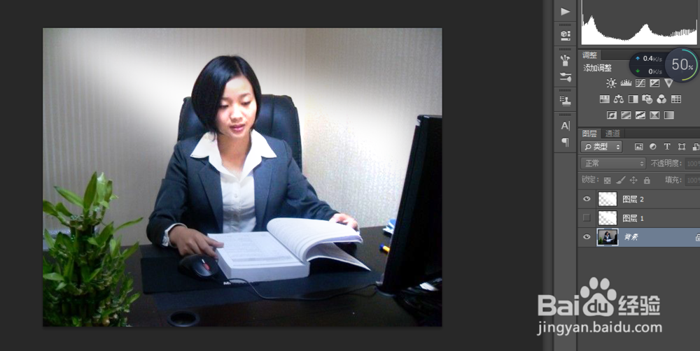 ps调亮人物部分区域