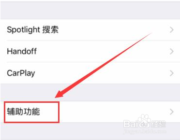 苹果6splus耳机模式怎么关闭