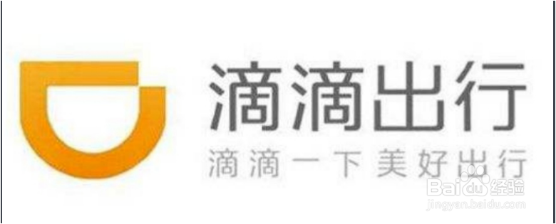 滴滴发票开错如何处理