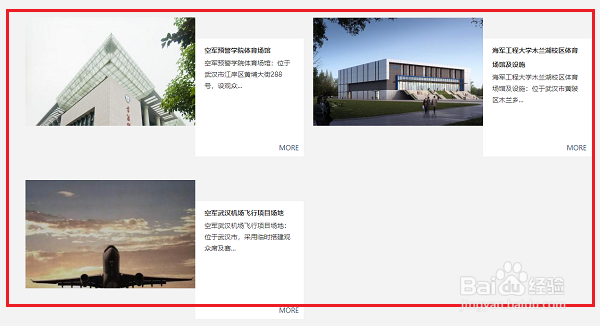 2019年武汉军运会比赛场馆有哪些？