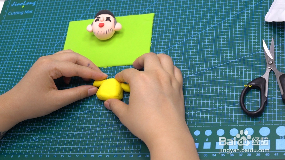 内马尔黏土制作