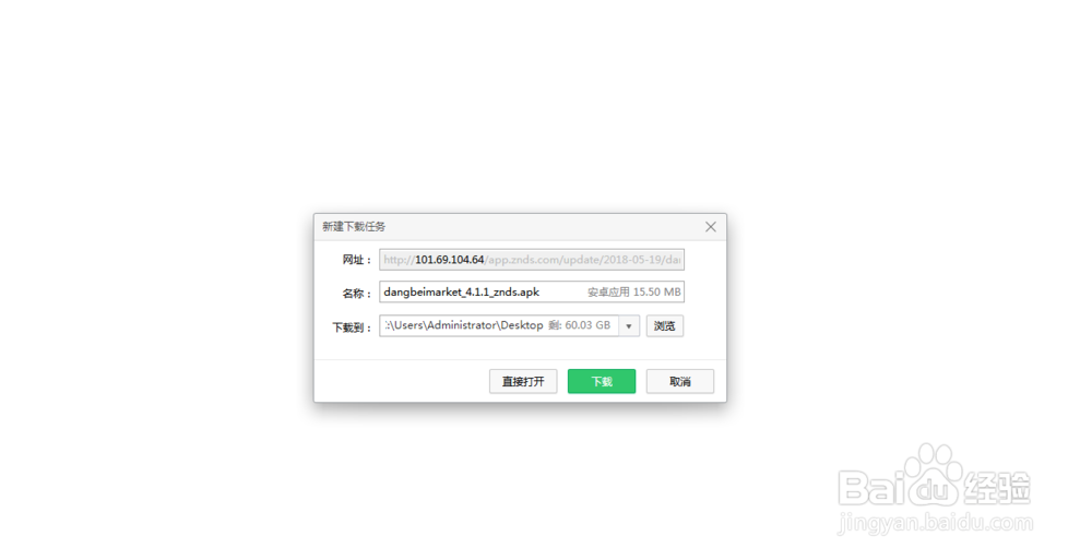 康佳OLED旗舰电视V1怎么安装软件，操作方法