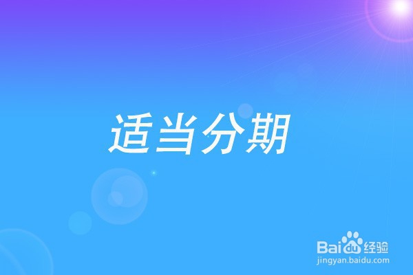 建行信用卡怎么提额度