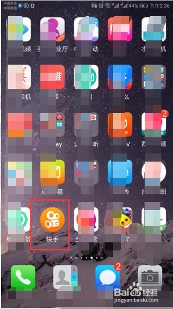 快手直播里的弹幕怎么关闭