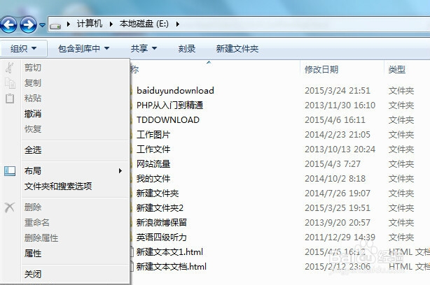 怎么样显示文件扩展名