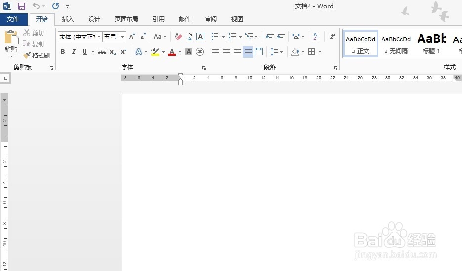 怎么激活office软件