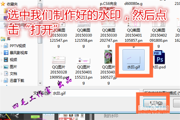 怎样使用美图秀秀批量处理照片