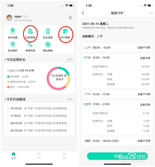 高二学生想努力学习，但沉迷玩手机，该怎么办？