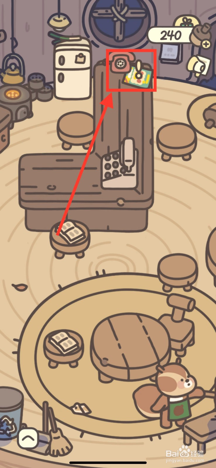 橡子屋怎么订购大麦