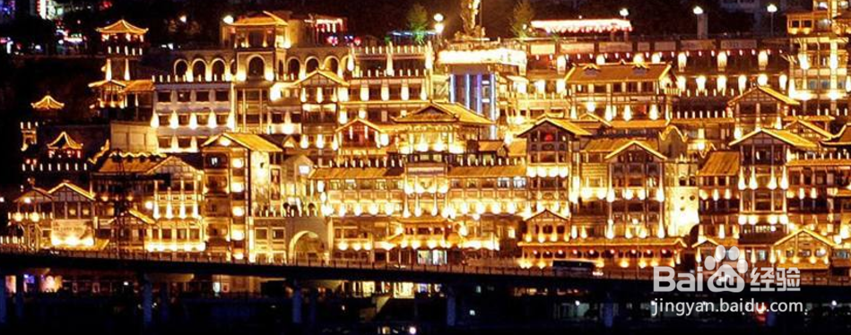 洪崖洞旅游攻略