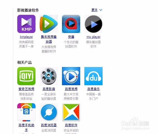 微信电脑版视频无法播放的解决方法