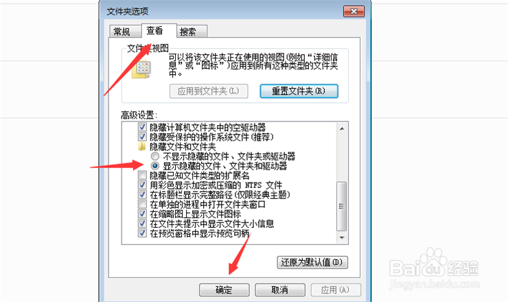 Word文档打不开了怎么办