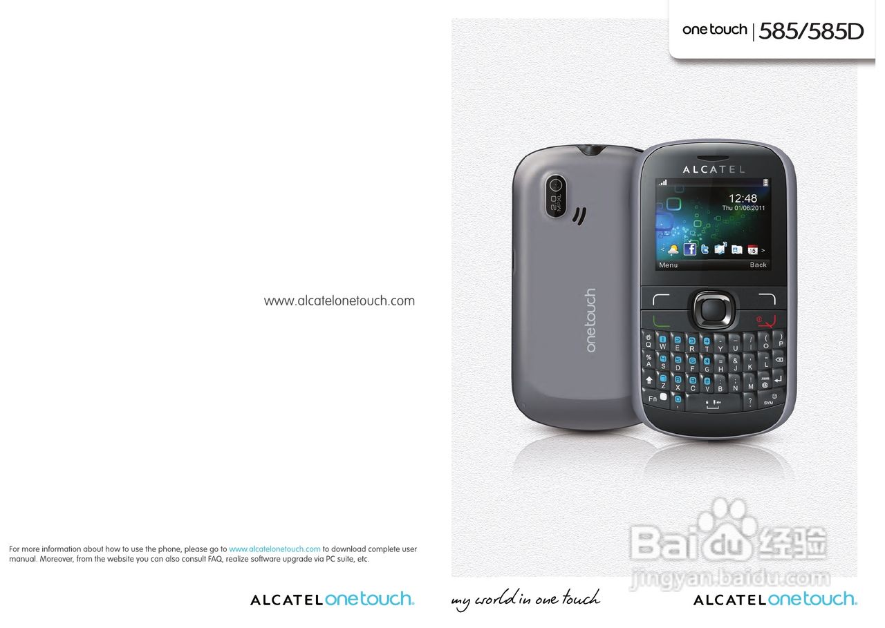 阿尔卡特Onetouch 583手机使用说明书:[1]