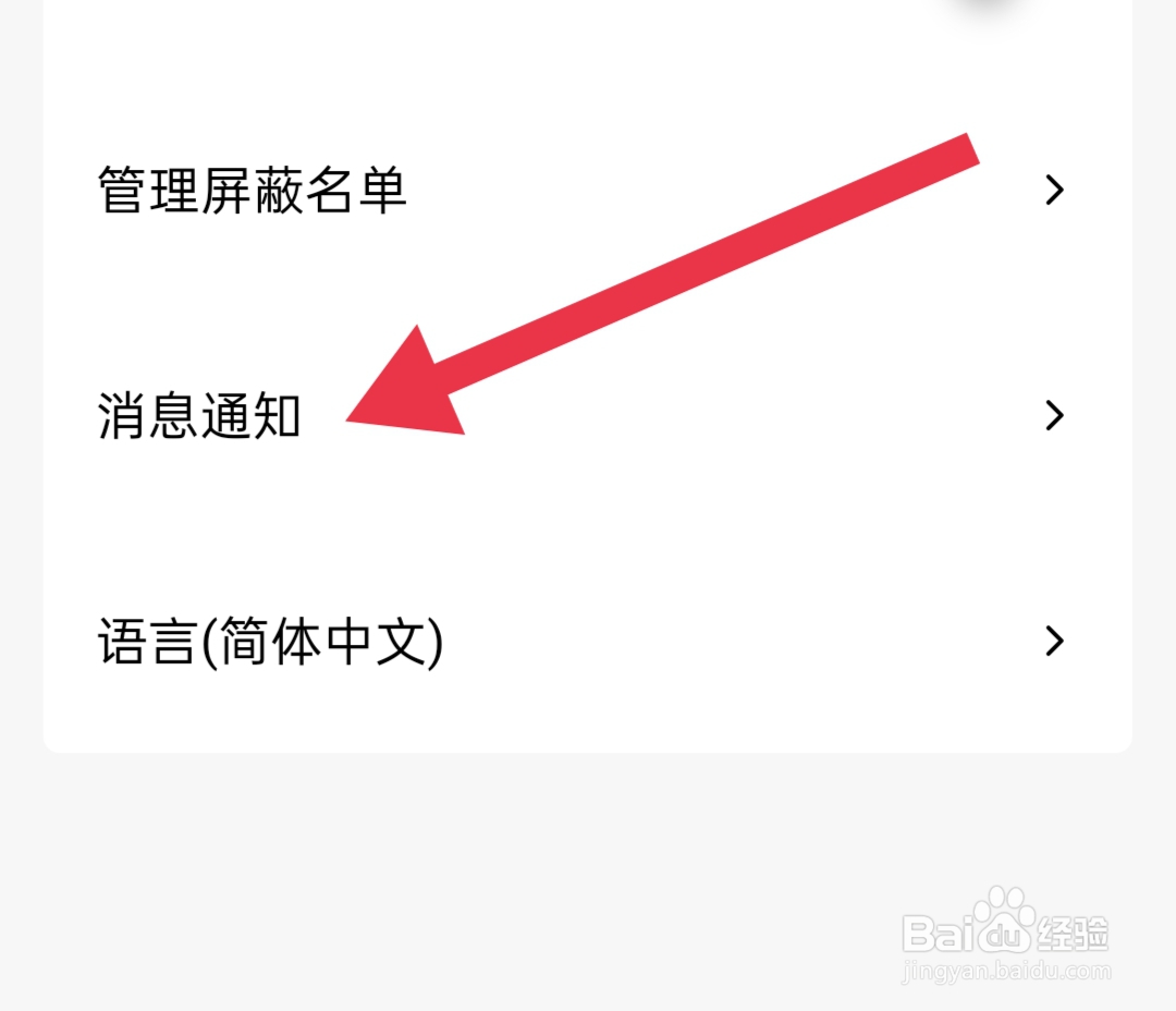 爱发电如何关闭正在发电创作者的新动态