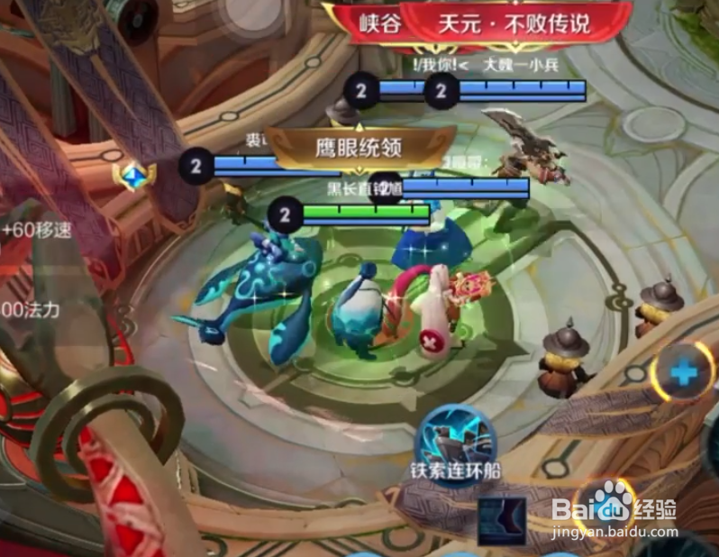 王者荣耀乘风破浪模式怎么进