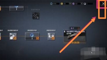 无尽的拉格朗日零氪攻略