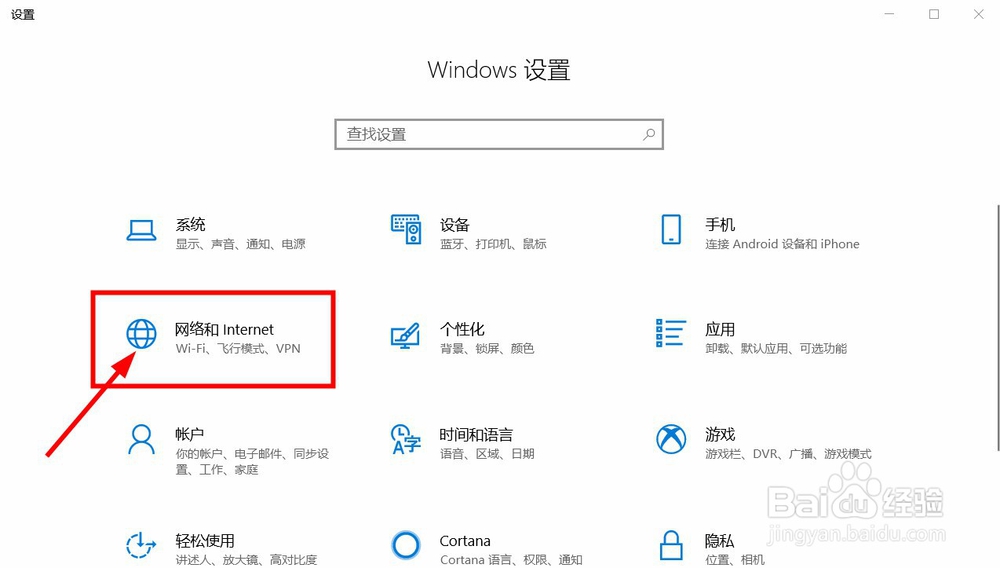 win10怎么重置网络配置 如何重置电脑网络设置