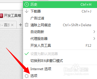 如何查看浏览器保存帐户名和密码