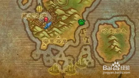 魔兽世界海盗旗帜怎么获得