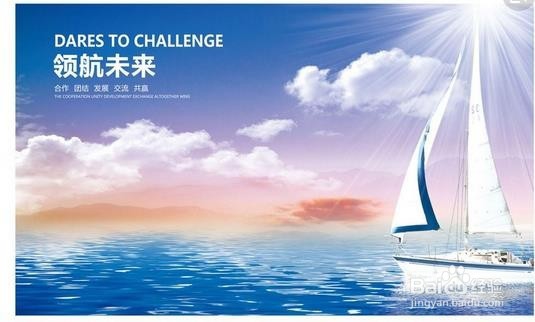 如何建立有效地企业文化？