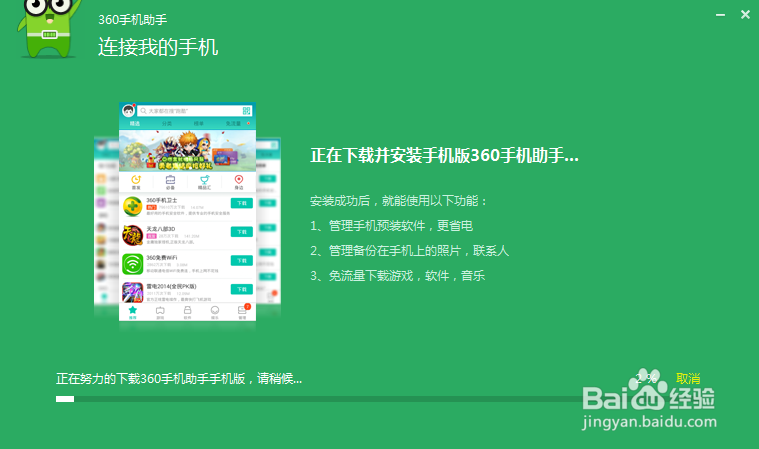 小米Noto无法连接电脑怎么办