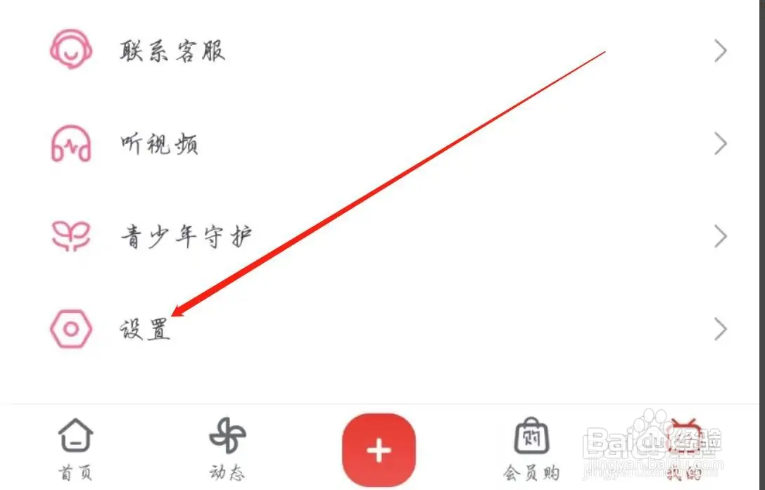 如何在哔哩哔哩查看用户身份证明