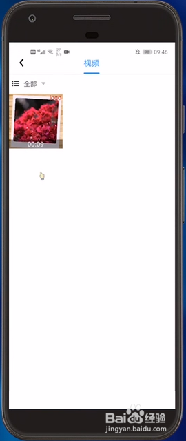 怎么把别人的视频水印去掉