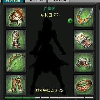 明朝时代怎样了解装备之王道