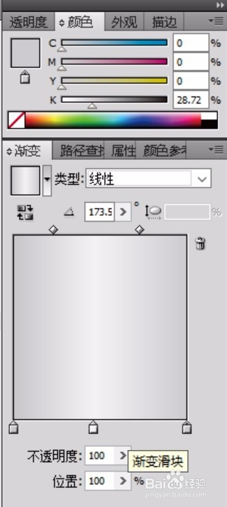 烤面包机图标设计