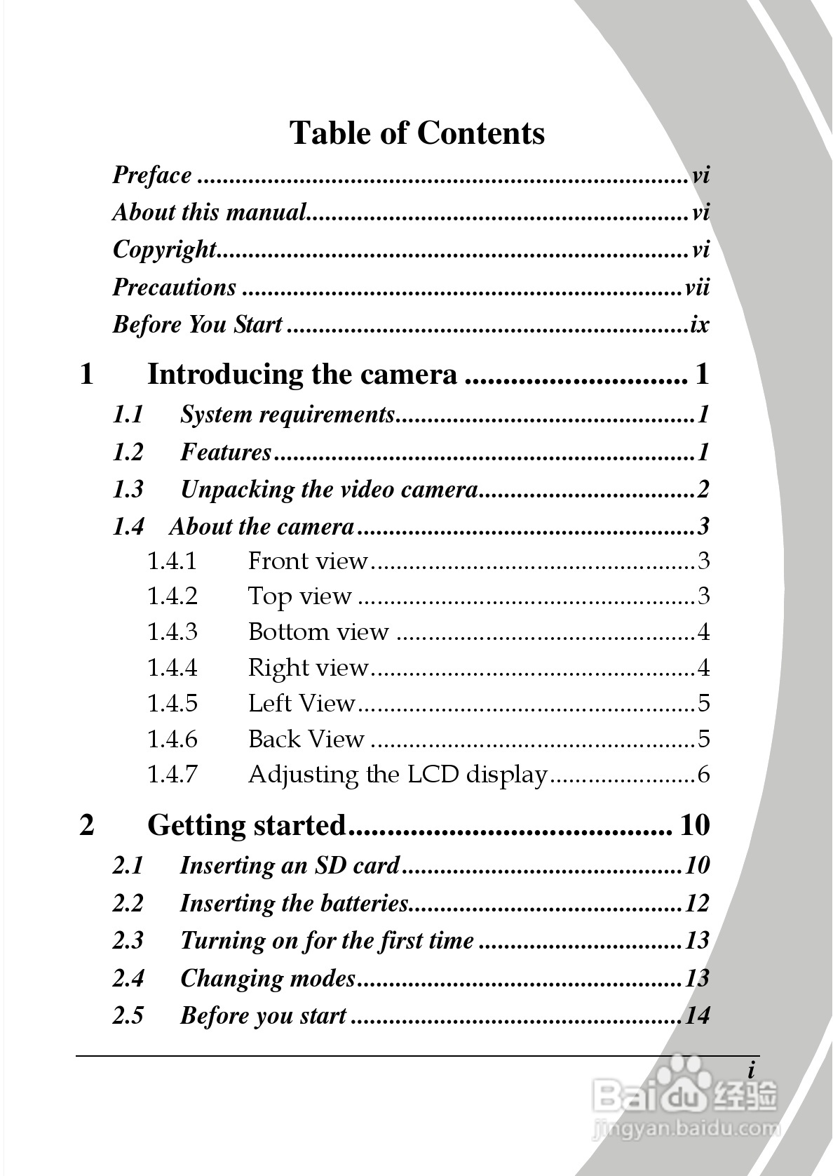 德之杰DXG-565V数码摄像机使用说明书:[1]