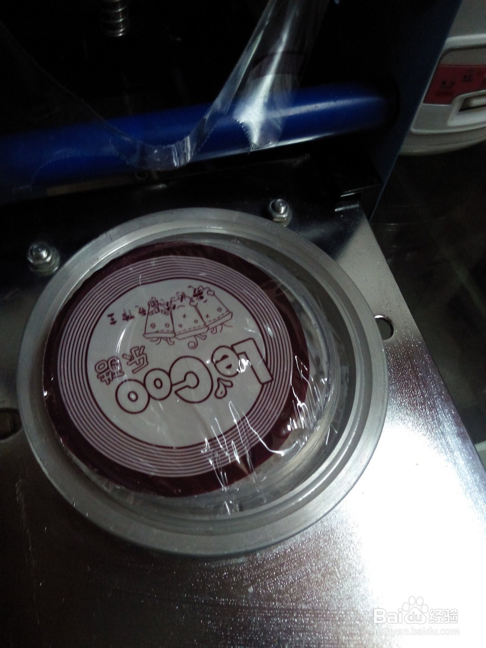 家庭自制DIY奶茶,有奶有茶的哦