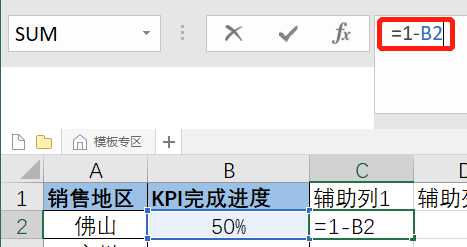 如何在PPT中绘制彩虹图表?