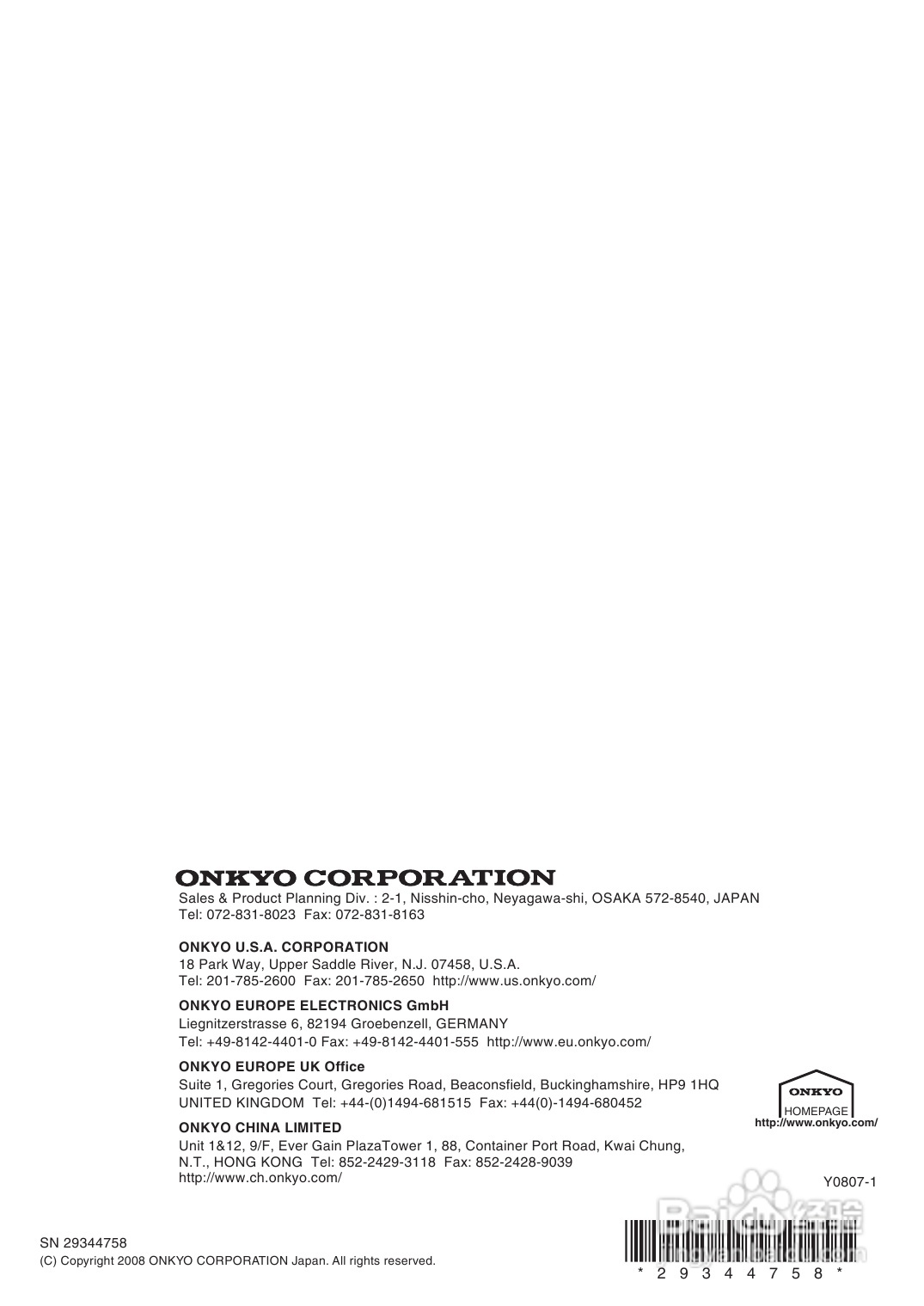 安桥AV放大机TX-NA906型使用说明书:[7]