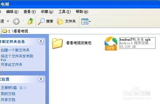 盒子专业评测人员告诉你电视盒子怎么用