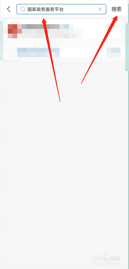 山东健康码崩了怎么办#校园分享#