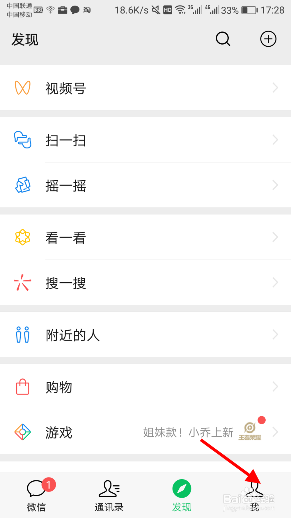 微信红包退款方式如何设置