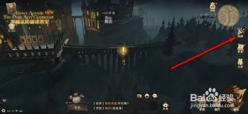 哈利波特魔法觉醒马尔福的入学礼物怎么领