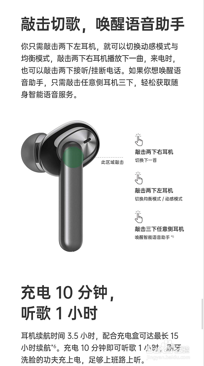 oppo蓝牙耳机怎么用