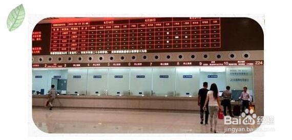 已乘坐的火车票怎么补打印